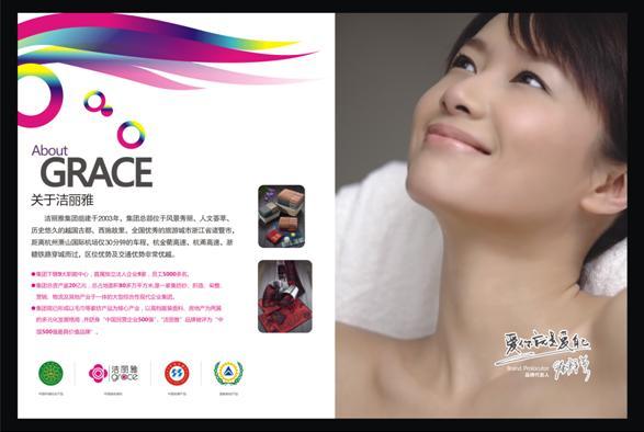 ���ƼҼ���I(y��)���̺��󡰳��͡�