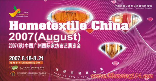 8�V�ݼҼ�չ�̙C�o(w��)��