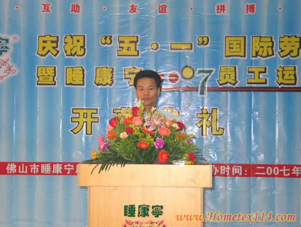 ˯������һ�\��(d��ng)��(hu�� )���ʻ���