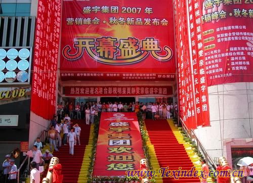 ʢ���ﶬ��Ʒ�l(f��)����(hu�� )���n���e��