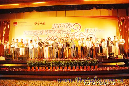 07�����ڼҼ�չ���x���(hu�� )�������