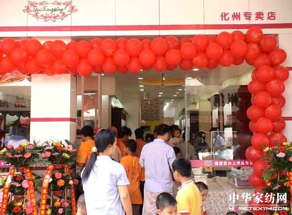 ˯�������V�|���݌�(zhu��n)�u(m��i)��ʢ���_(k��i)�I(y��)