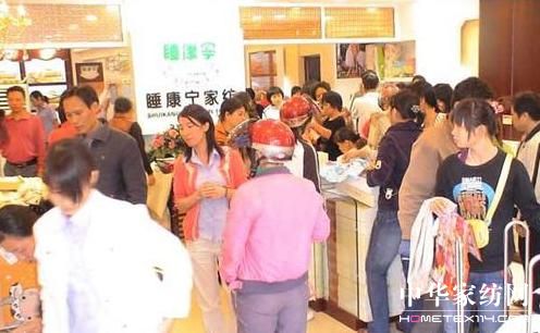 ˯���������Ǵ��¡���_(k��i)�I(y��)