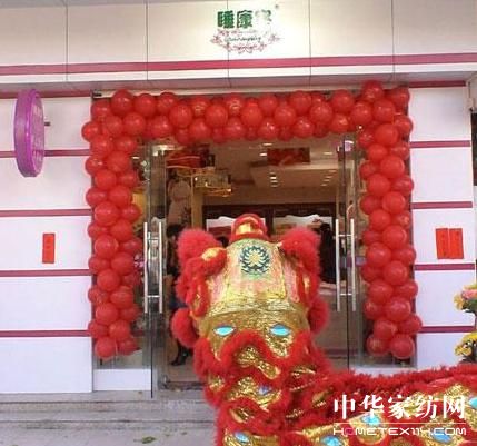 ˯�����V�|�(y��ng)����(zhu��n)�u(m��i)��ʢ���_(k��i)�I(y��)