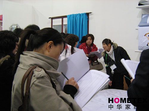 ���R���Ҽ����Įa(ch��n)Ʒӆ؛��(hu�� )����