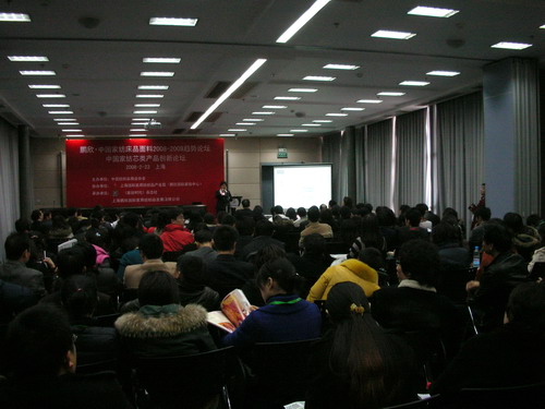 �Ї��Ҽ���Ʒ������څ��Փ�����_(k��i)