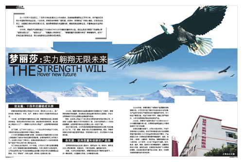 ��(m��ng)��ɯ����(sh��)������o(w��)��δ��(l��i)