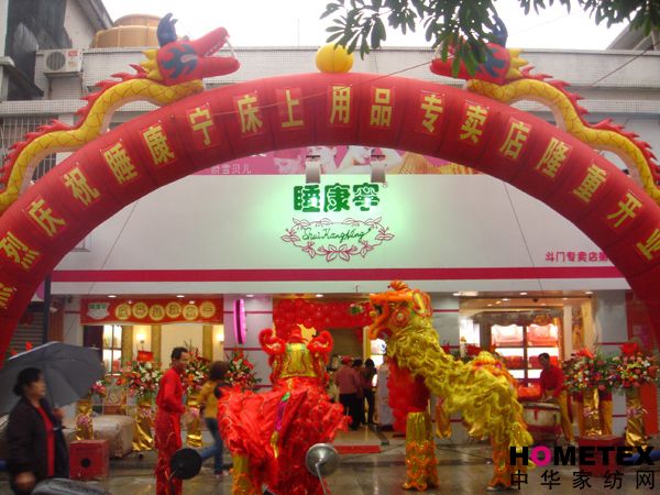 ˯�����麣���T(m��n)�ڶ��ֵ�ʢ���_(k��i)�I(y��)