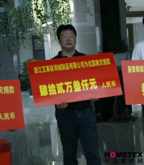 ����Ȟİ��R���҂����Є�(d��ng)