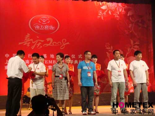 �Ϸ����2008�I(y��ng)�N(xi��o)���(hu�� )¡�����_(k��i)