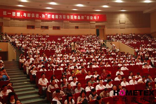 �Ϸ����2008�I(y��ng)�N(xi��o)���(hu�� )¡�����_(k��i)