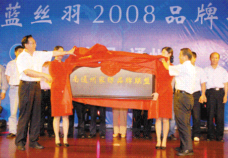 ��|�x����ͨ�ݼҼ�Ʒ��(li��n)�˽���