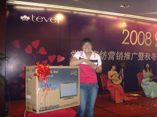 �ûʼҼ�2008���ﶬ��Ʒ�l(f��)����(hu�� )