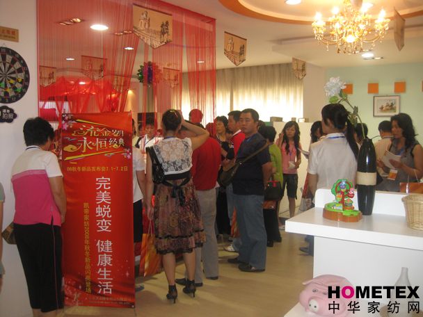 �P���e�k�ﶬ��Ʒ�l(f��)�������̕�(hu�� )