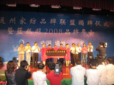 �{�z��2008Ʒ�����(hu�� )¡�����_(k��i)