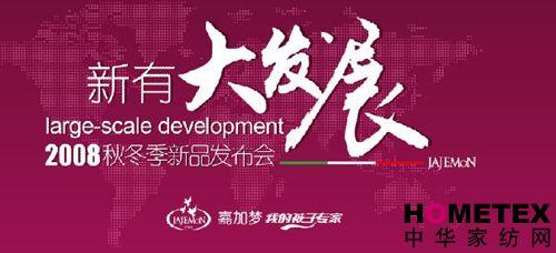 �μӉ�(m��ng)�����д�l(f��)չ����ӑ��(hu�� )