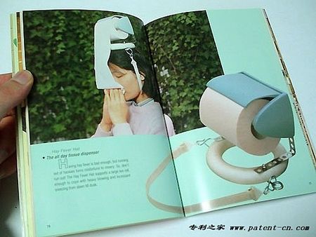 �ձ��˵ľӼҸ�ְl(f��)��