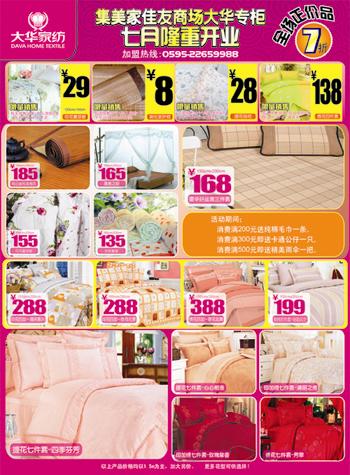 �������A�Ҽ�ϲӭ�W�\���e���(d��ng)