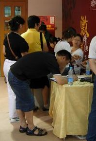 �����08�ﶬ��Ʒӆ؛��(hu�� )��(ch��ng)�����