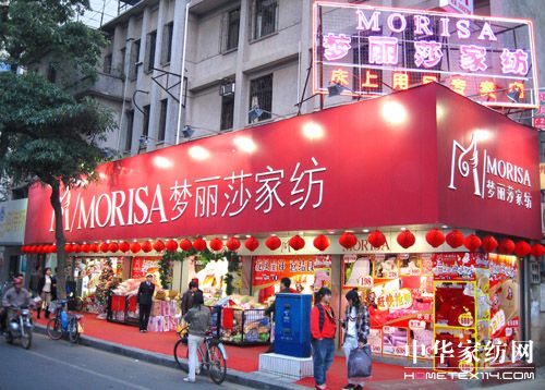 ��(m��ng)��ɯ 08��ȃ�(y��u)����˵�Ѳչ