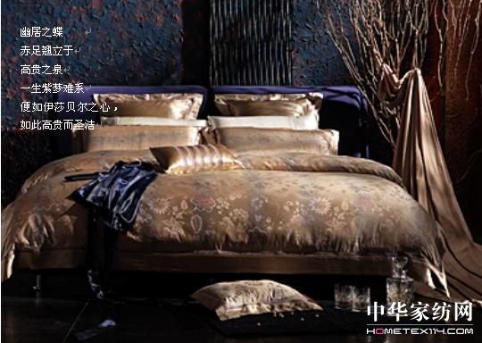 �����08�ﶬ��Ʒ�����Ј�(ch��ng)