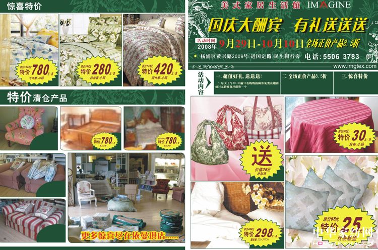 ��������ǈ�(ch��ng)����c���N(xi��o)