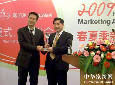 �μӉ�(m��ng)2009������Ʒ�l(f��)���ߠI(y��ng)�N(xi��o)���(hu�� )