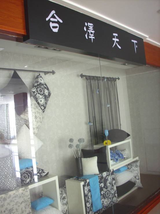 �ɺϼҼ�������˼���������a(ch��n)Ʒ