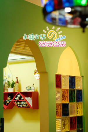 ľ�^���еĻ�������