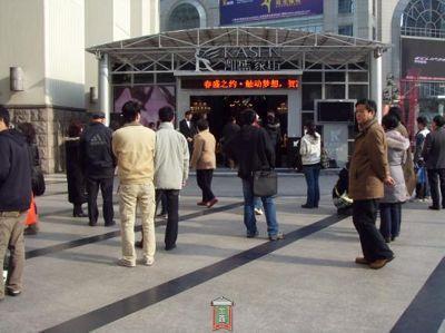 �Pʢ�Ҽ�����Ʒ��չʾ���(d��ng)�xĻ