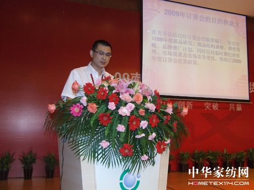 �Ϸ�������_(k��i)09�ﶬ�a(ch��n)Ʒӆ؛��(hu�� )