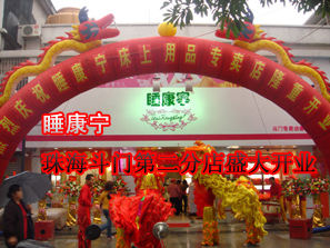 ˯�����麣���T(m��n)�ڶ��ֵ�ʢ���_(k��i)�I(y��)