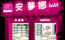 ����(m��ng)�Ȍ�(zhu��n)�u(m��i)��չʾ