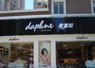 �츻�݌�(zhu��n)�u(m��i)��չʾ