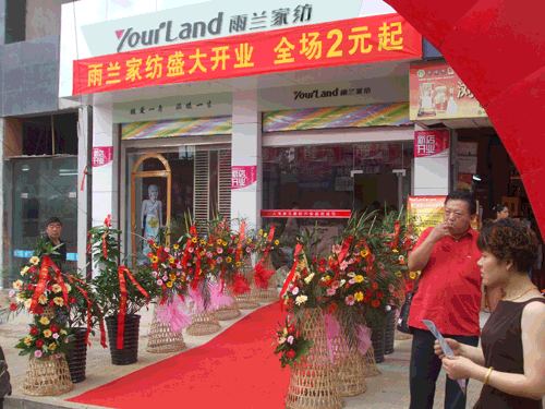 ���m�Ҽ��������_(k��i)�I(y��)��(��i)�ľ�ٛ