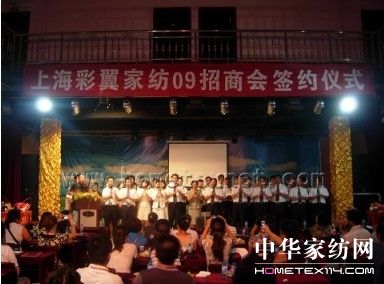 ����09���̕�(hu�� )���s�xʽ�ɹ��e��