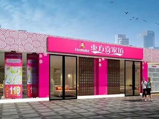 �|��ϲ��(zhu��n)�u(m��i)��չʾ