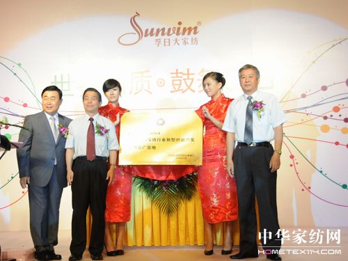 �����ﶬ��Ʒ�l(f��)����־��F��(ch��ng)���