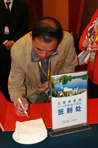 ���R���Ҽ�2010�괺�Įa(ch��n)Ʒӆ؛��(hu�� )����ˮ���_(k��i)