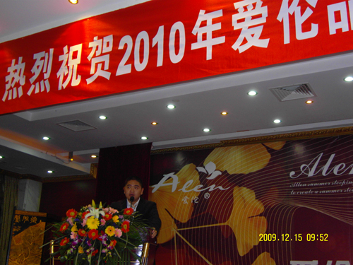 ����(��i)������ϯ��Ʒ2010��l(f��)����(hu�� )�e�k