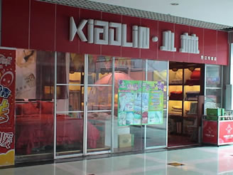 С�֌��(zhu��n)�u(m��i)��չʾ