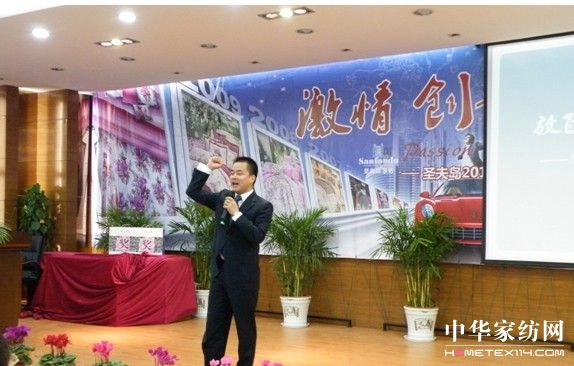 ʥ��u�Ҽ�2010�괺����Ʒ�l(f��)����(hu�� )�A�M(m��n)���_(k��i)