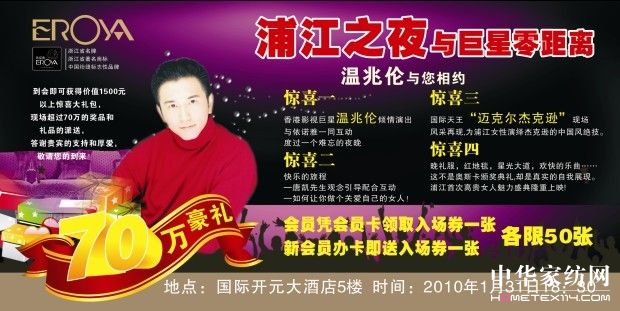 ���Z�ŕ�(hu�� )�T֮ҹՈ��(l��i)���ׂ����