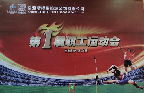 ��ͨ˹�ø��e�k�׌����\��(d��ng)��(hu�� )