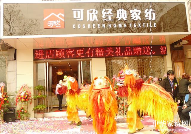 ����������(zhu��n)�u(m��i)��ʢ���_(k��i)�I(y��)