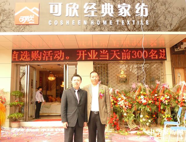 ����������(zhu��n)�u(m��i)��ʢ���_(k��i)�I(y��)