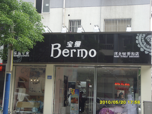 ��ꎌ��z�Ҽ����ٳ��L(ch��ng)��ӛ