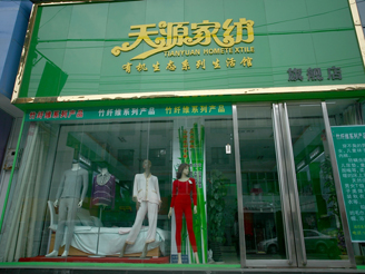 ��Դ��(zhu��n)�u(m��i)��չʾ