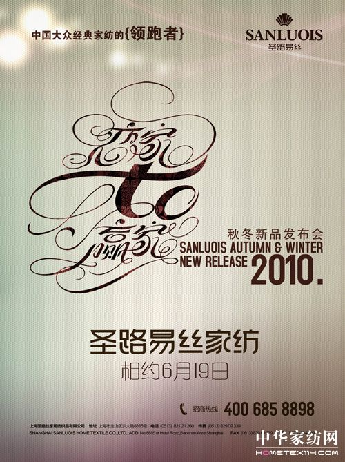 ʥ·�׽z��Ʒ�l(f��)����(hu�� )�������_(k��i)