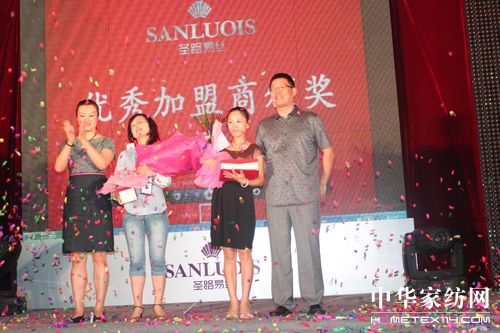 ʥ·�׽z2010�ﶬ��Ʒ�l(f��)����(hu�� )